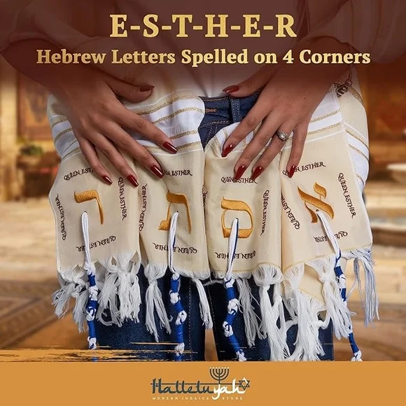 Cream Artistic Tallit with Hebrew Letters - Picture 11 of 14